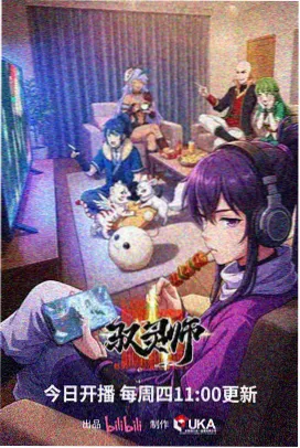 萌鸡小队 帮小蝌蚪找妈妈